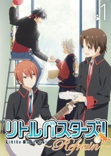 Little Busters!: Refrain