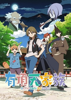 Uchouten Kazoku