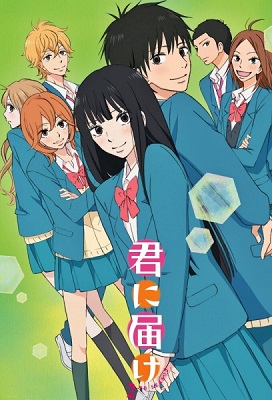 Kimi ni Todoke 2