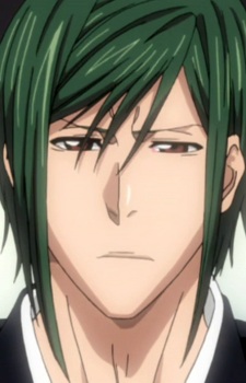 Yushima, Ouko