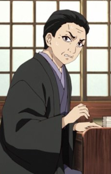Kyogoku House Master