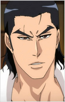 Ginjou, Kuugo