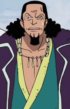 Nefertari, Cobra