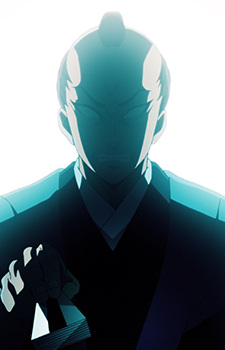 Angry Magistrate