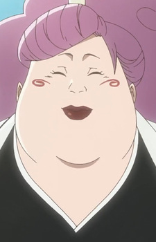 Hikifune, Kirio