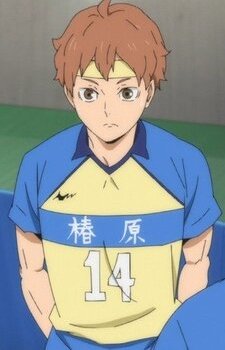Himekawa, Aoi