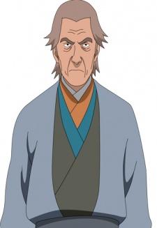 Kurama, Unkai