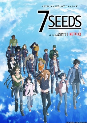 7 Seeds Temporada 2 (Latino)