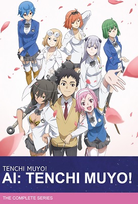 Ai Tenchi Muyou: ¡El amor es inutil! (Latino)