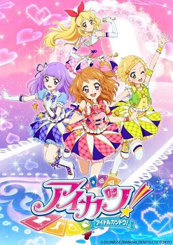 Aikatsu 3