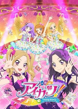 Aikatsu 4