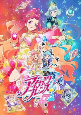 Aikatsu Friends Kagayaki No Jewel