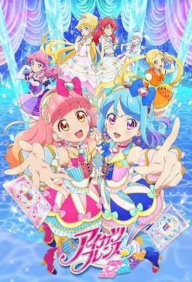 Aikatsu Friends