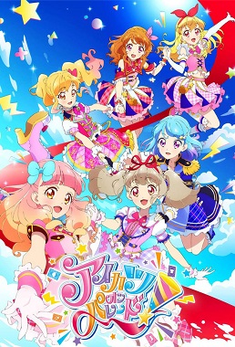 Aikatsu On Parade