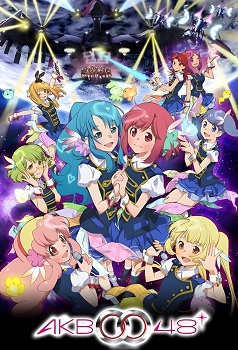 Akb0048