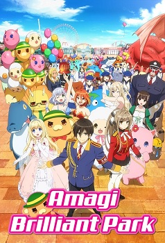 Amagi Brilliant Park