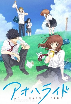 Ao Haru Ride