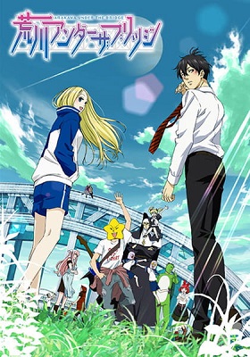 Arakawa Under The Bridge