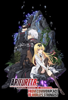 Arifureta Shokugyou De Sekai Saikyou