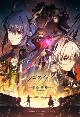 Arknights Rise From Ember
