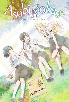 Asobi Asobase