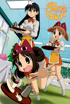 Azumanga Daioh