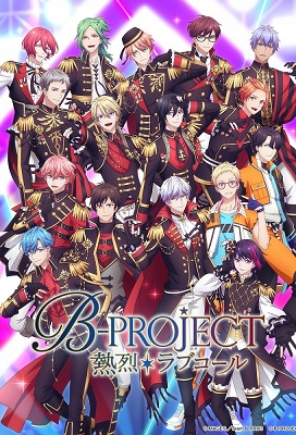 B Project Temporada 3 Latino