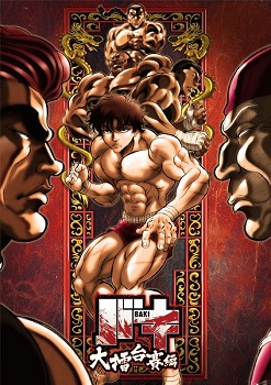 Baki 2nd Season