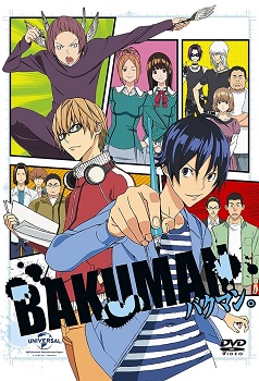 Bakuman