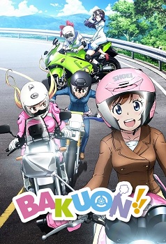 Bakuon