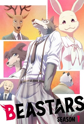 Beastars Latino