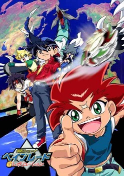 Beyblade G Revolution