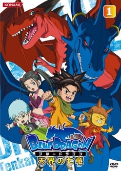 Blue Dragon Tenkai No Shichi Ryuu