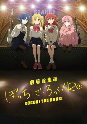 Bocchi the Rock! Movie