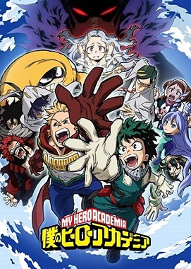 Boku No Hero Academia 4th Season