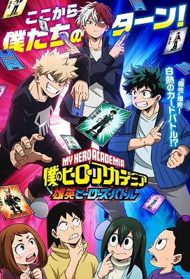 Boku No Hero Academia Ua Heroes Battle