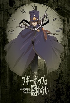 Boogiepop Phantom