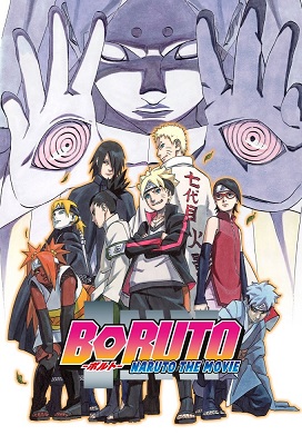 Boruto Naruto La Pelicula Latino