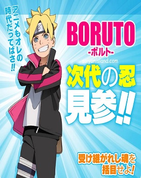 Boruto Naruto Next Generations Ova 1