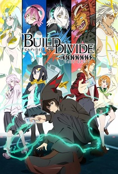 Build Divide Code Black