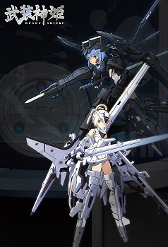 Busou Shinki