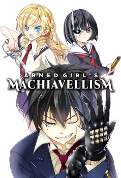 Busou Shoujo Machiavellism