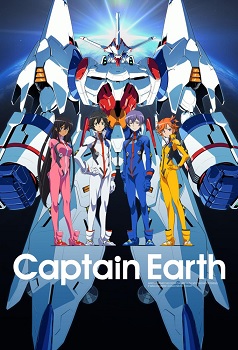 Captain Earth