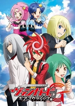 Cardfight Vanguard G Girs Crisis Hen