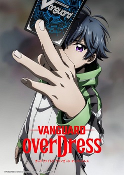 Cardfight Vanguard Overdress Season 2