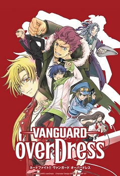 Cardfight Vanguard Overdress