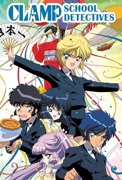 Clamp Gakuen Tanteidan