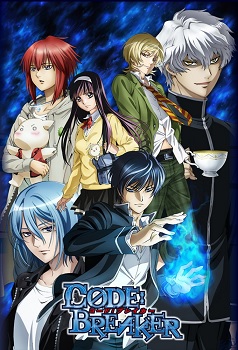 Code Breaker