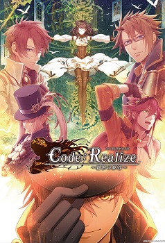 Code Realize Sousei No Himegimi