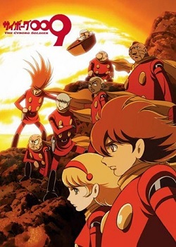 Cyborg 009 El Soldado Cyborg Latino